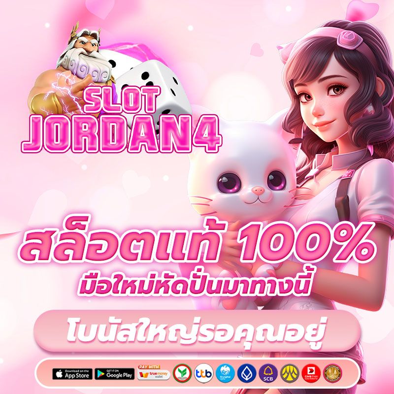 สล็อตเว็บตรง